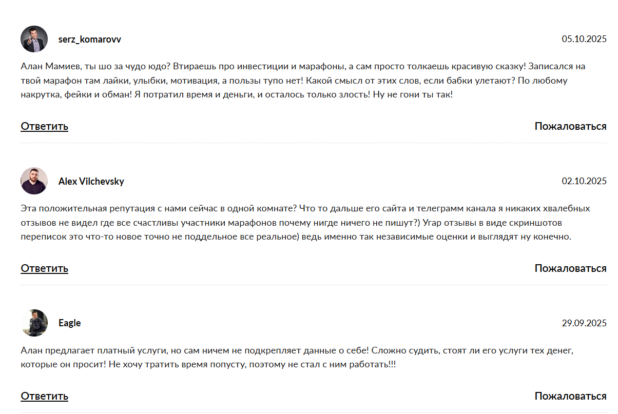 AlanMamiev AlanMamiev