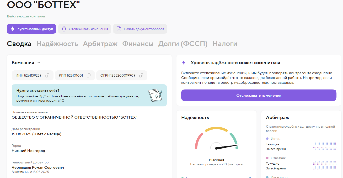 анатолий милов