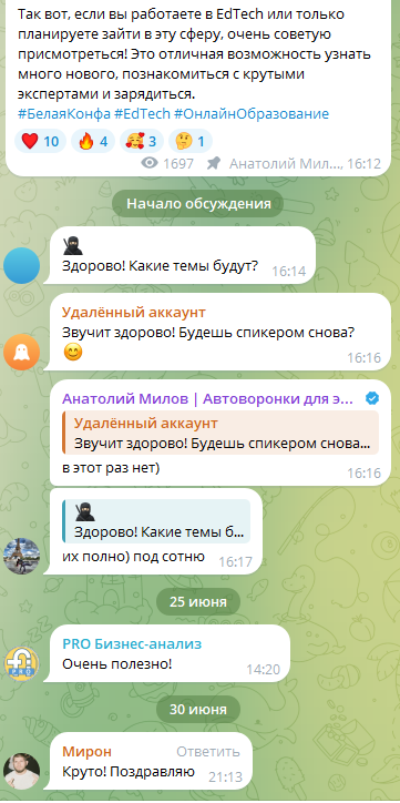 анатолий милов отзывы