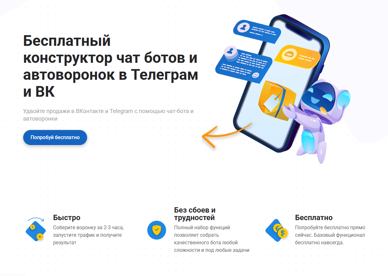 анатолий милов отзывы
