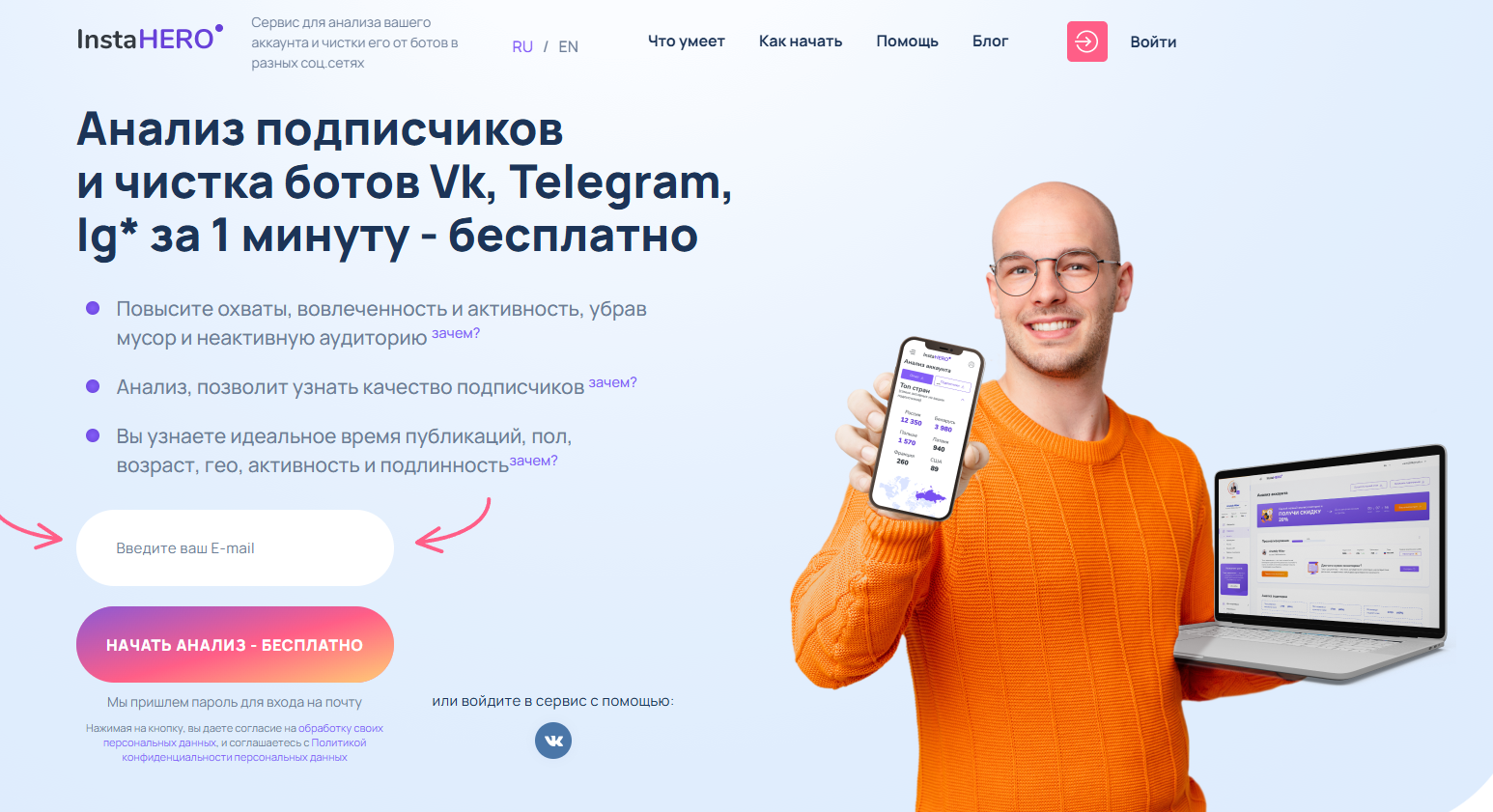 анатолий милов партнерская программа