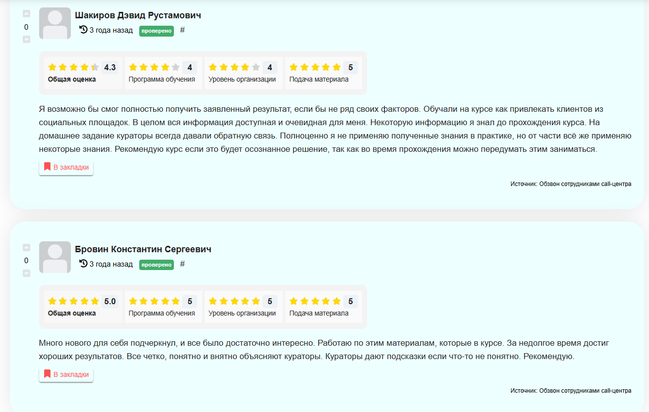 анатолий милов партнерская программа