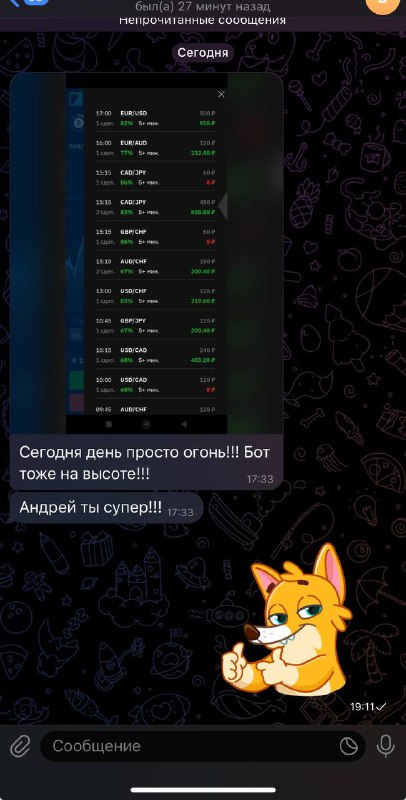 андрей косенко торговец андрей косенко торговец