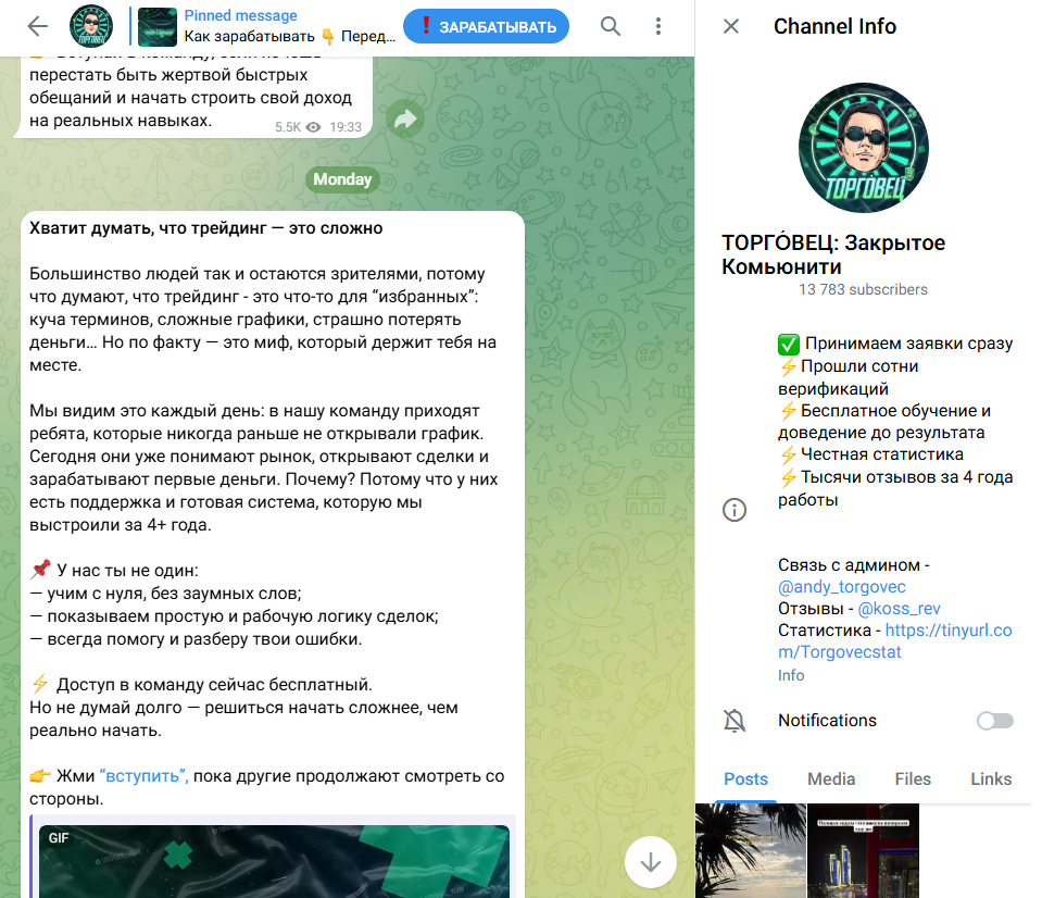 андрей косенко трейдер отзывы андрей косенко трейдер отзывы