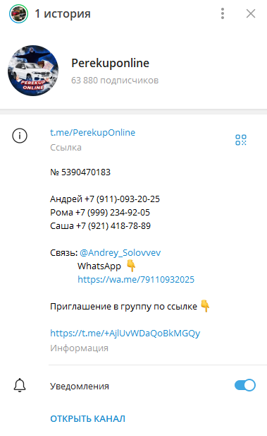 андрей perekuponline андрей perekuponline