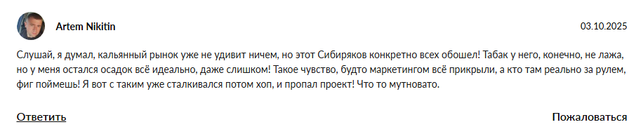 андрей сибиряков инвестор андрей сибиряков инвестор