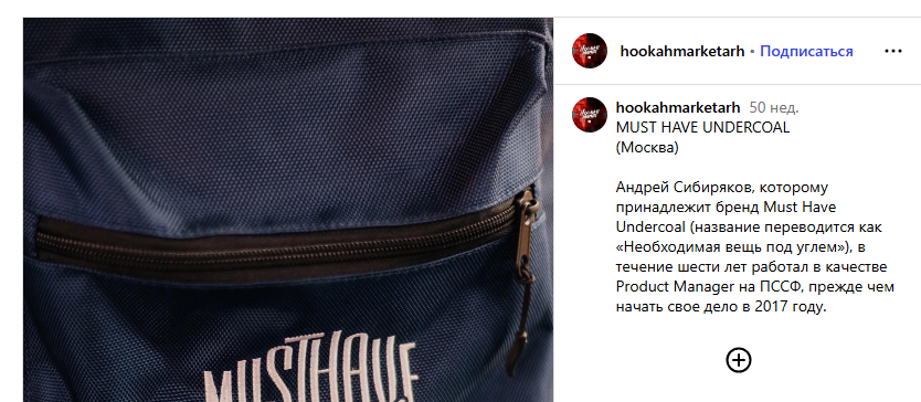 андрей сибиряков маст хэв андрей сибиряков маст хэв