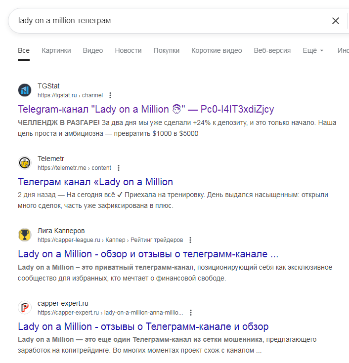 анна соколова крипта анна соколова крипта