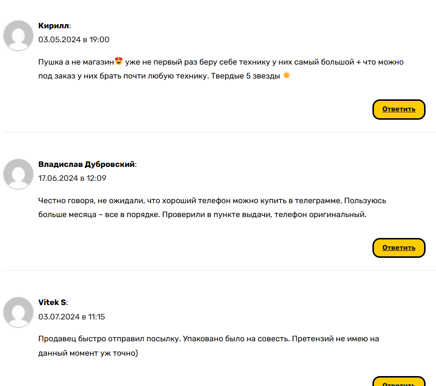 atlant store мошенники или нет atlant store мошенники или нет