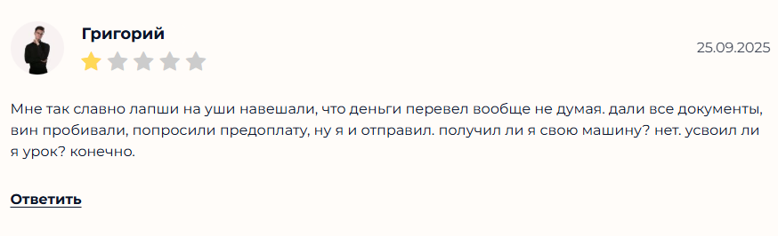 autoexpress европа рф отзывы autoexpress европа рф отзывы