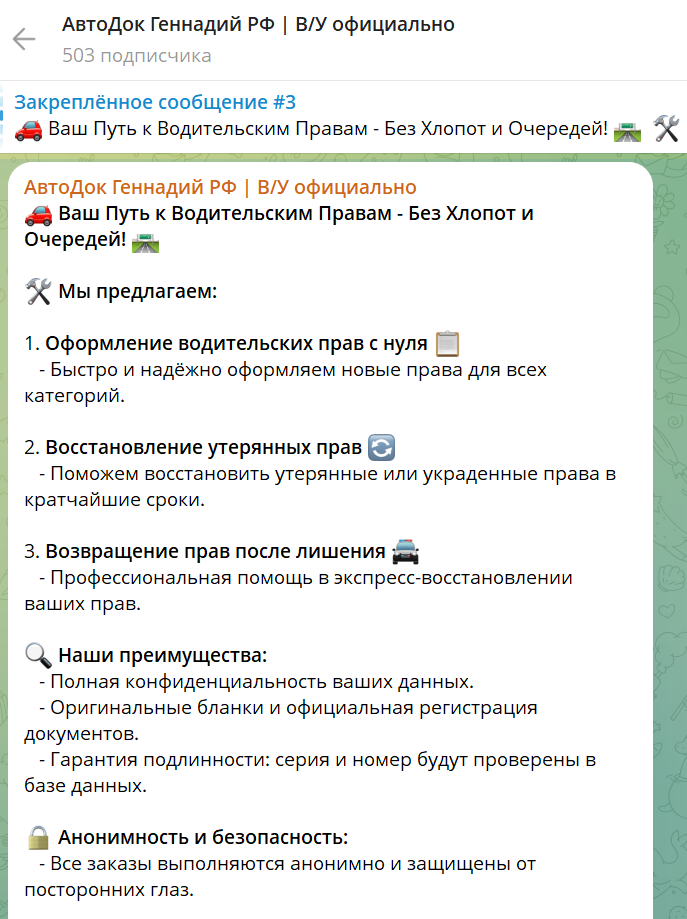 автодок геннадий рф отзывы автодок геннадий рф отзывы