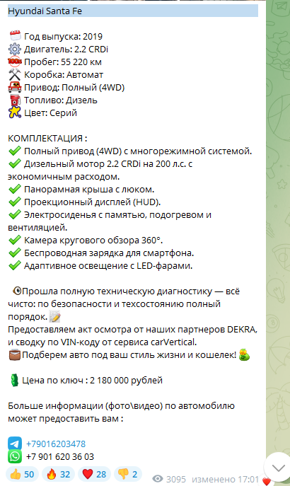 автоэкспресс телеграмм канал автоэкспресс телеграмм канал