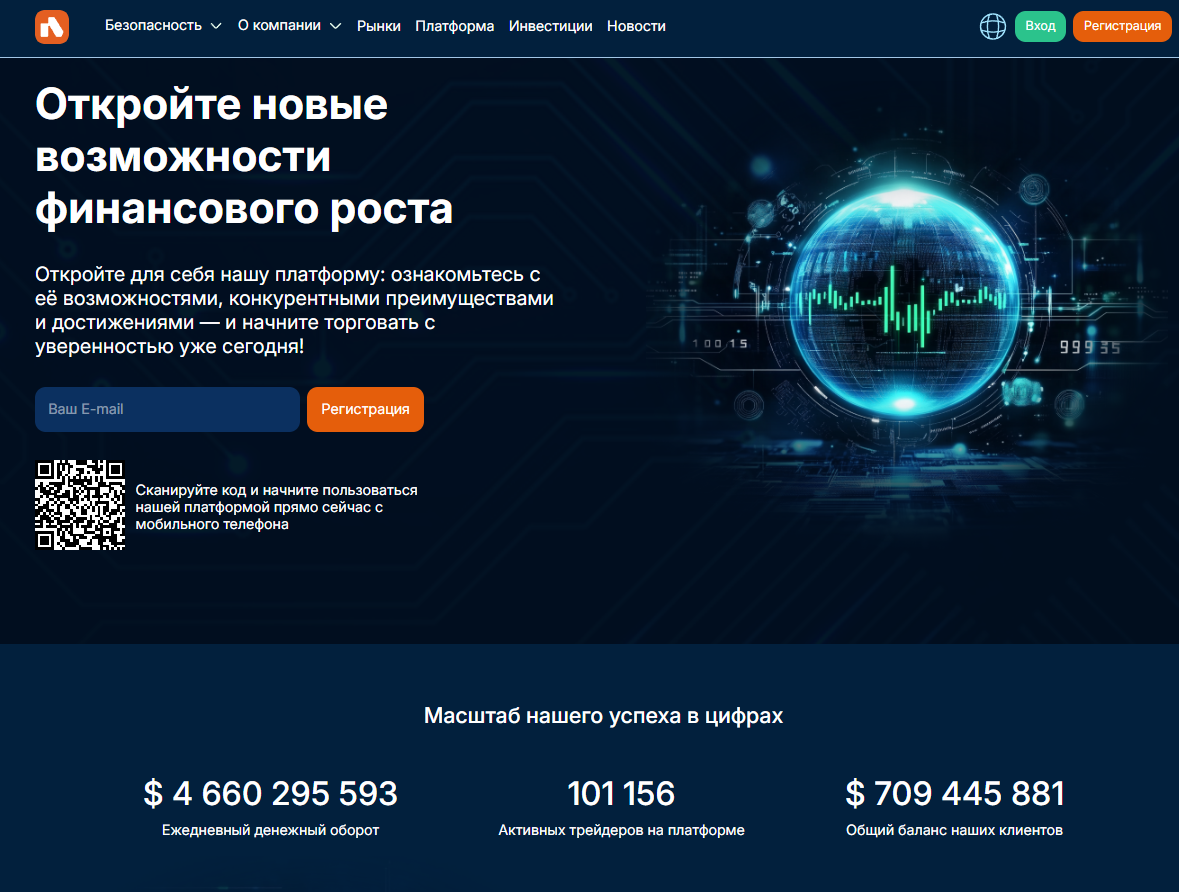axolotol биржа компания