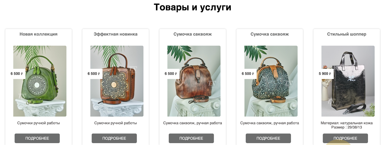 bags ln сумки телеграмм bags ln сумки телеграмм