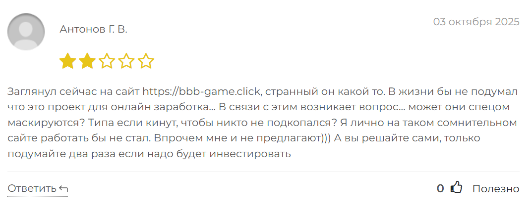 bbb game click отзывы bbb game click отзывы
