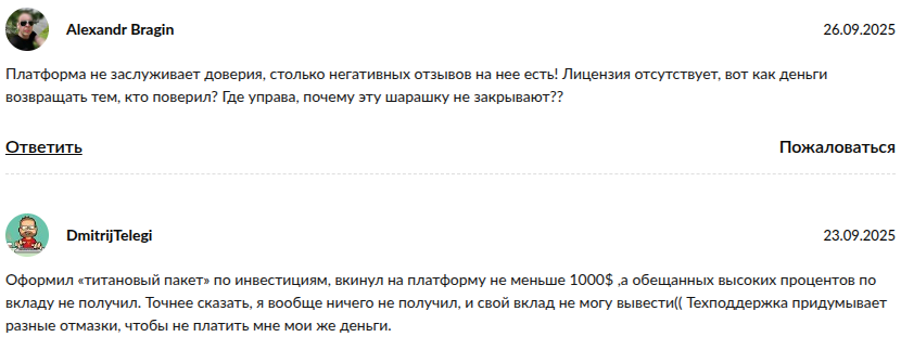 best real global com отзывы