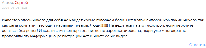 бестреалглобал ком