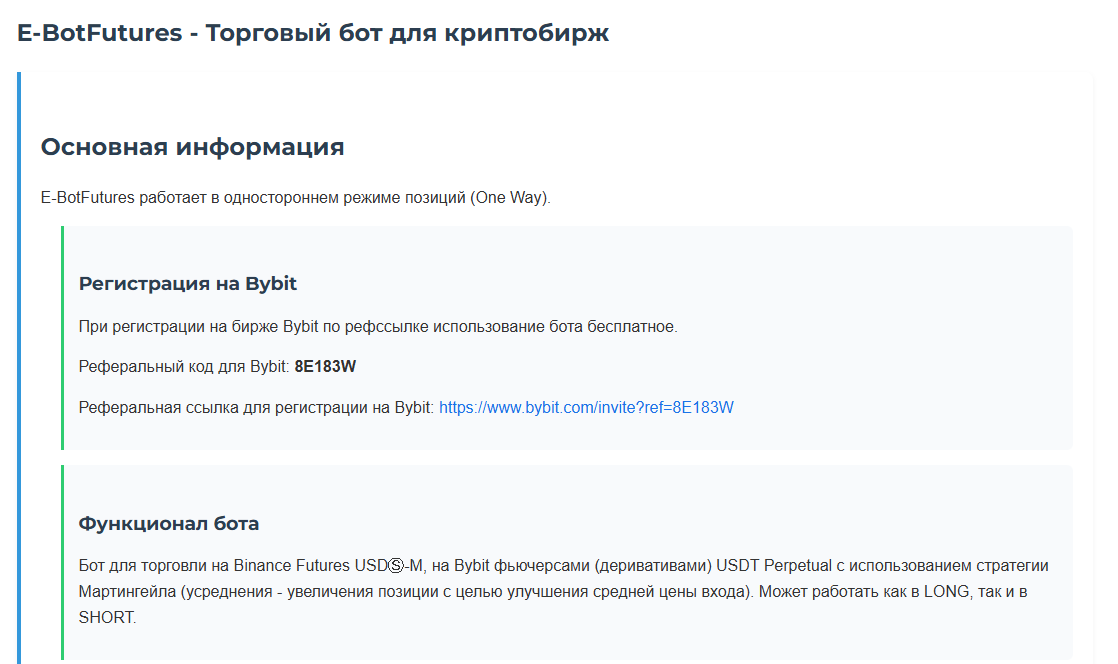 binfutures биржа binfutures биржа