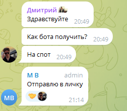 binfutures биржа binfutures биржа