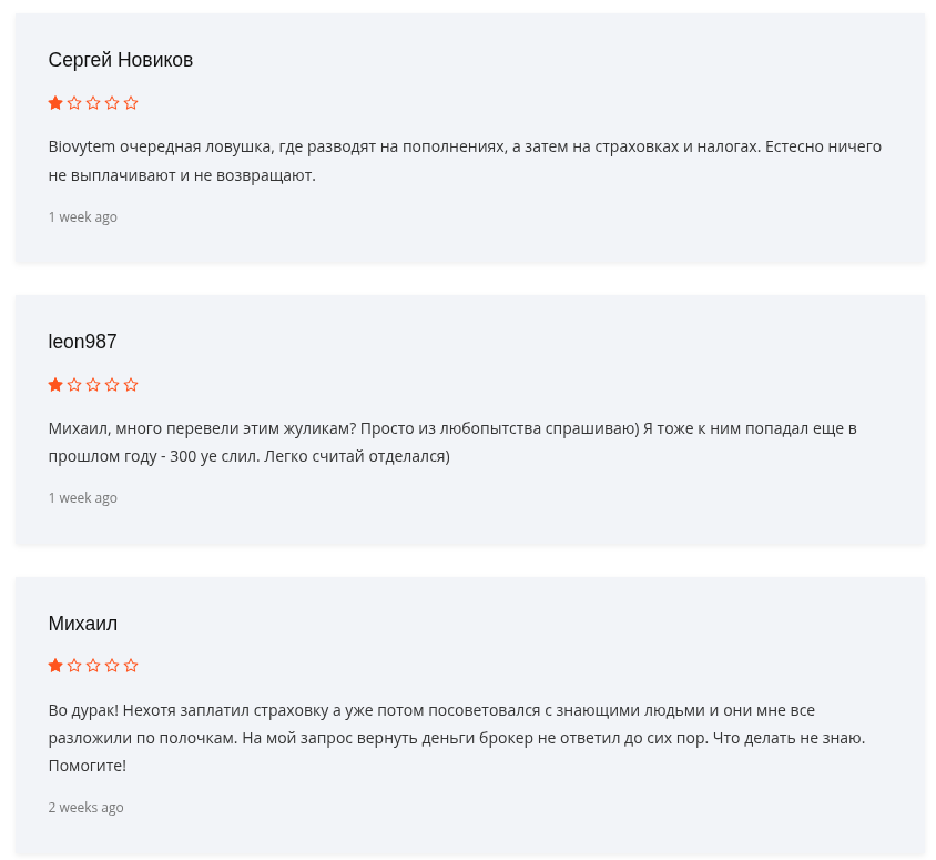 biovy tem co отзывы biovy tem co отзывы