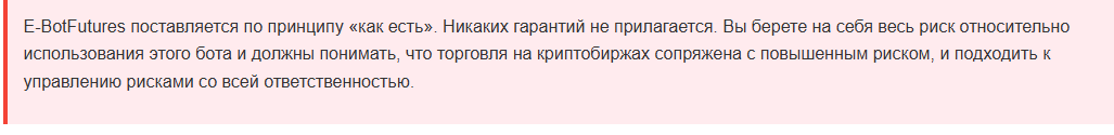 биржа binfutures io отзывы биржа binfutures io отзывы