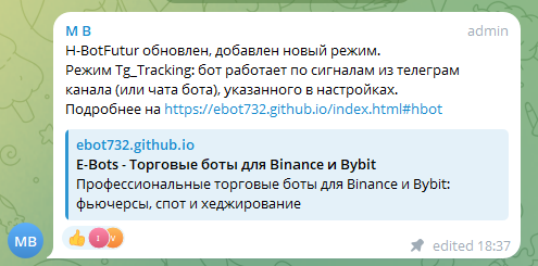 биржа binfutures io отзывы биржа binfutures io отзывы