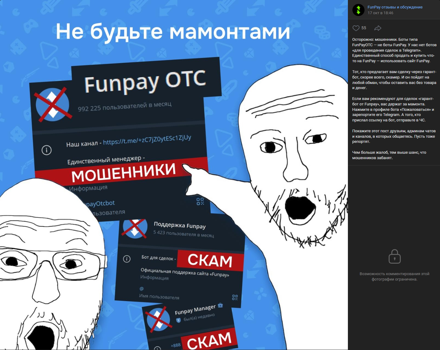 биржа фанпэй ком телеграмм отзывы биржа фанпэй ком телеграмм отзывы