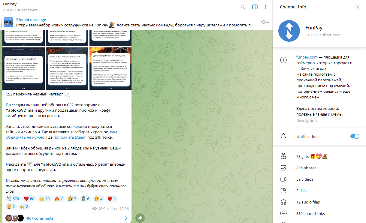 биржа игровых ценностей funpay com отзывы покупателей биржа игровых ценностей funpay com отзывы покупателей