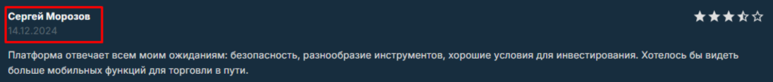 бит феникс бит феникс