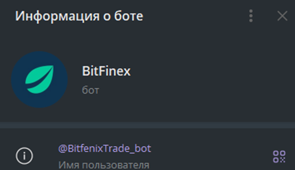 bit fenix правдива ли компания bit fenix правдива ли компания