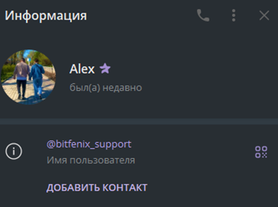 bit fenix ru что за сайт отзывы bit fenix ru что за сайт отзывы