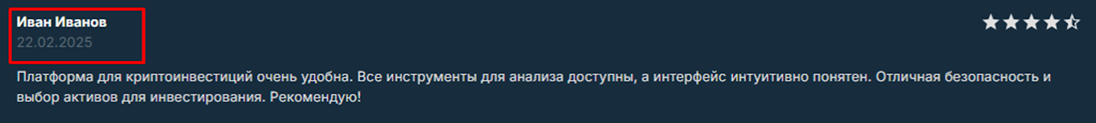 битфеникс биржа криптовалют скам битфеникс биржа криптовалют скам