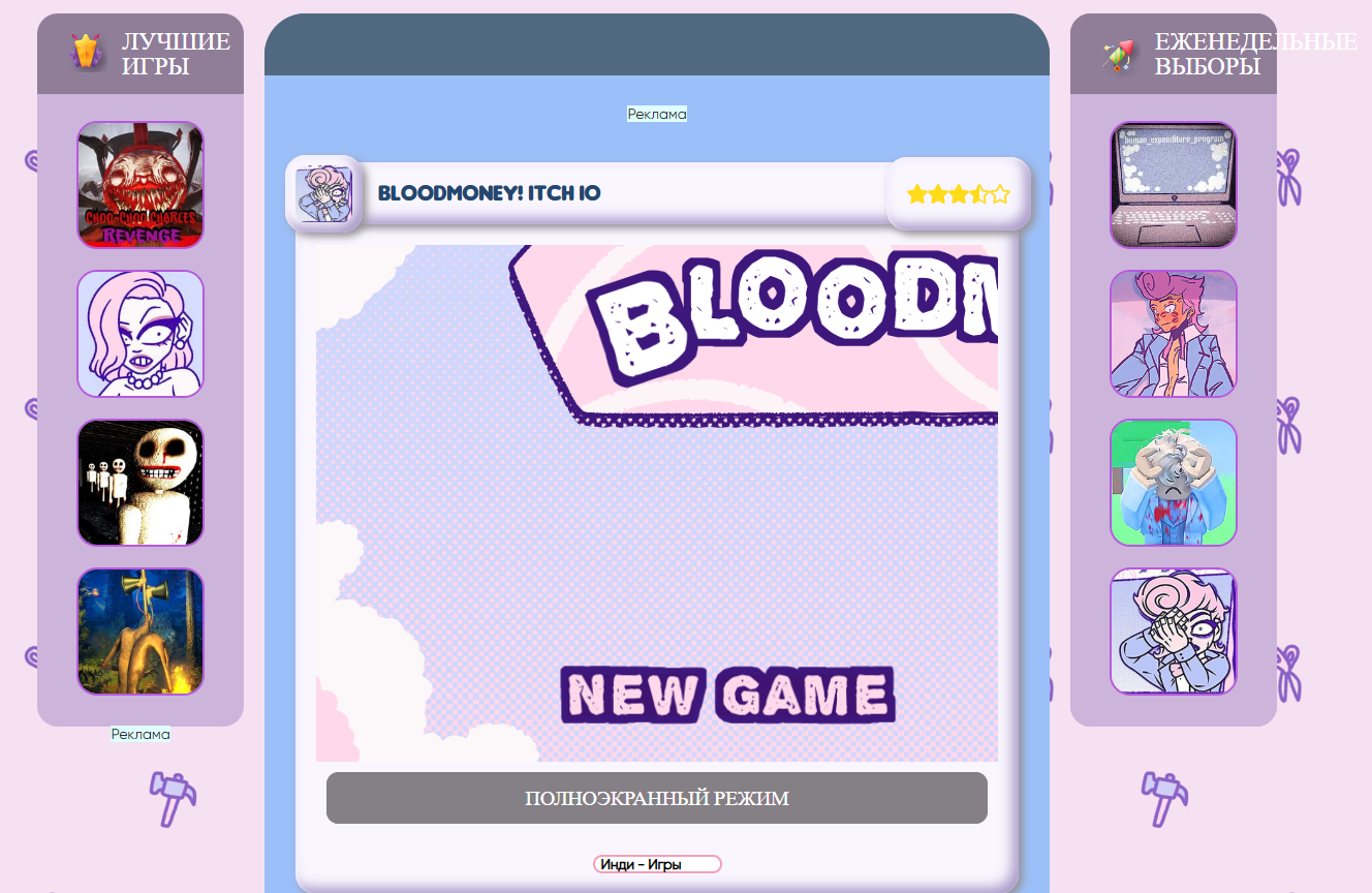 bloodmoney игра кликер онлайн bloodmoney игра кликер онлайн