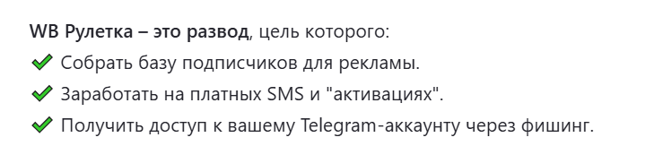 бот телеграм рулетка бот бот телеграм рулетка бот