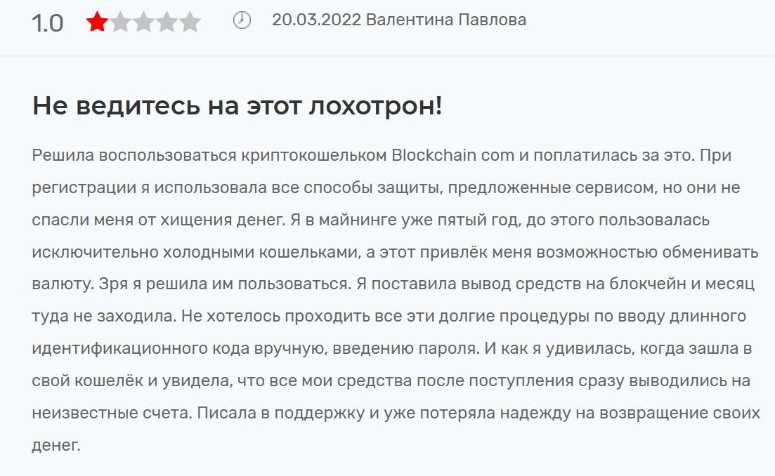 chainx24 отзывы chainx24 отзывы