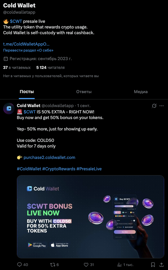 cold wallet crypto cold wallet crypto
