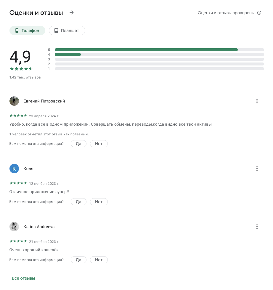 coldwalletapp coldwalletapp