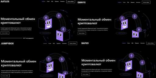 craveswap отзывы craveswap отзывы
