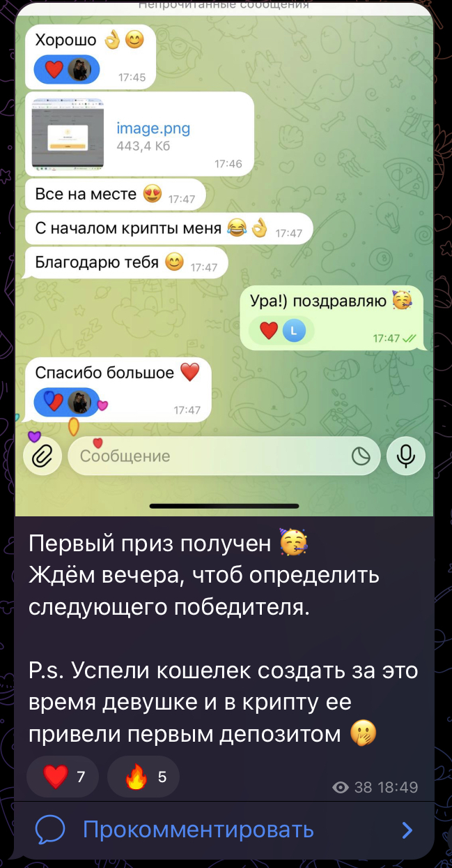 CRYPTO DARIA CRYPTO DARIA