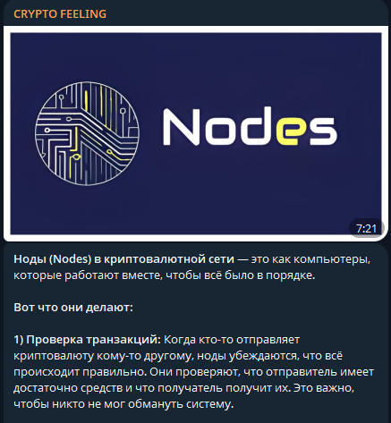 crypto feeling crypto feeling