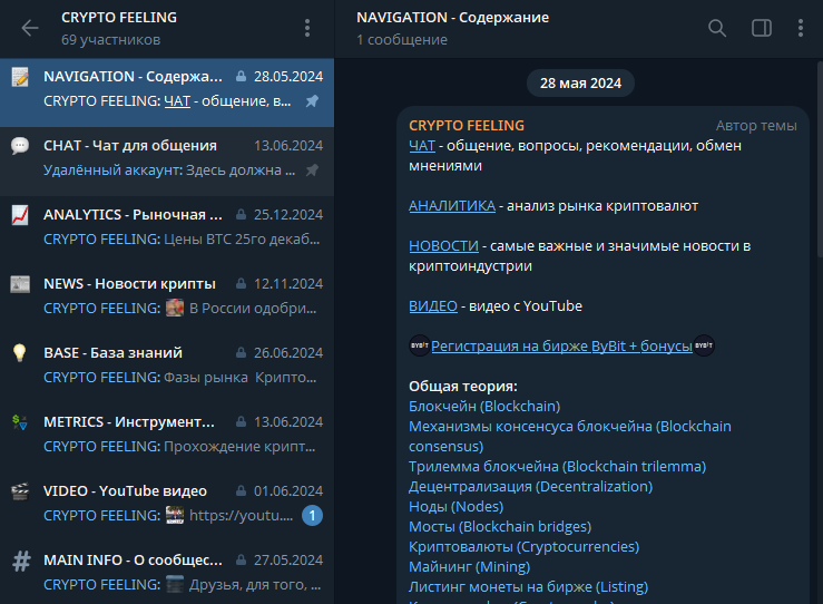 crypto feeling com отзывы crypto feeling com отзывы