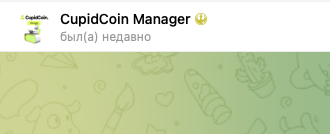 cupidcoin отзывы cupidcoin отзывы