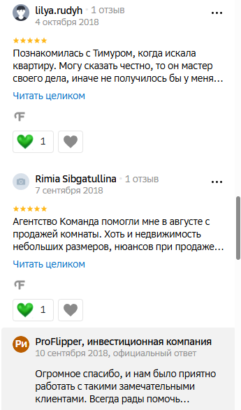 даутов тимур рашитович отзывы инвестор управляющий даутов тимур рашитович отзывы инвестор управляющий