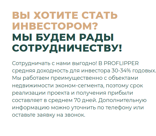 даутов тимур рашитович отзывы инвестор управляющий даутов тимур рашитович отзывы инвестор управляющий