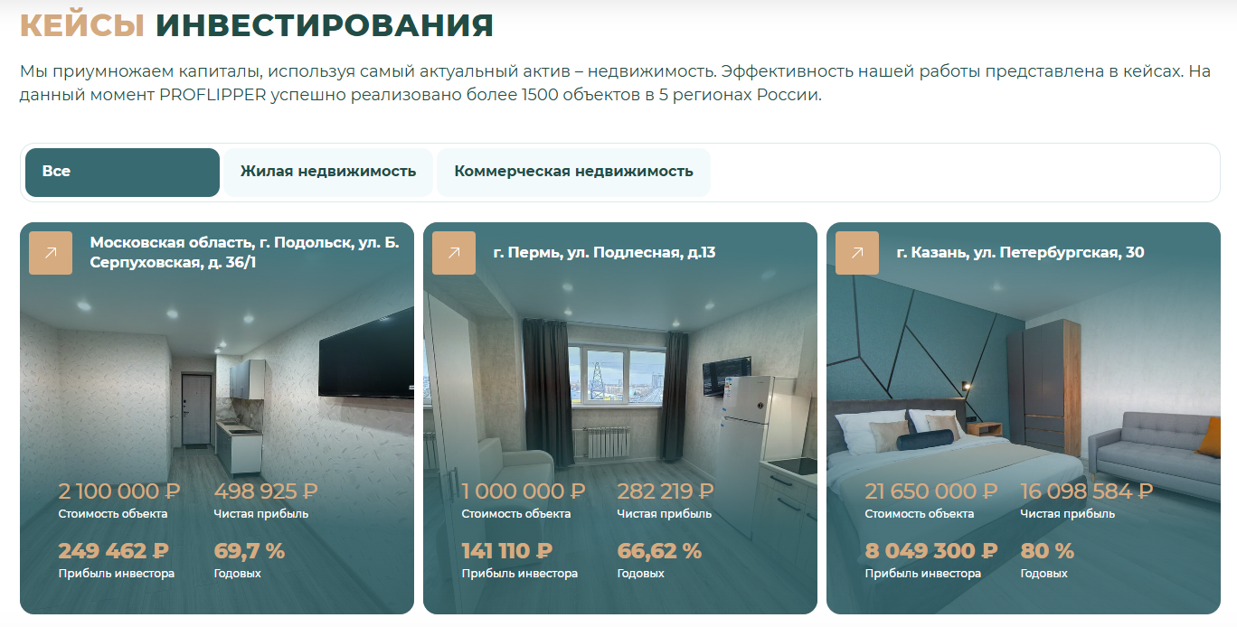даутов тимур рашитович отзывы инвестор управляющий даутов тимур рашитович отзывы инвестор управляющий