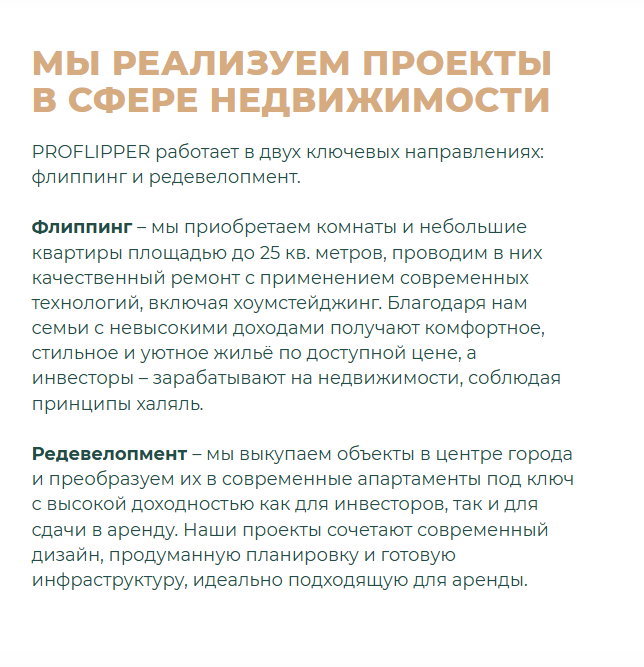 даутов тимур рашитович отзывы инвестор управляющий даутов тимур рашитович отзывы инвестор управляющий