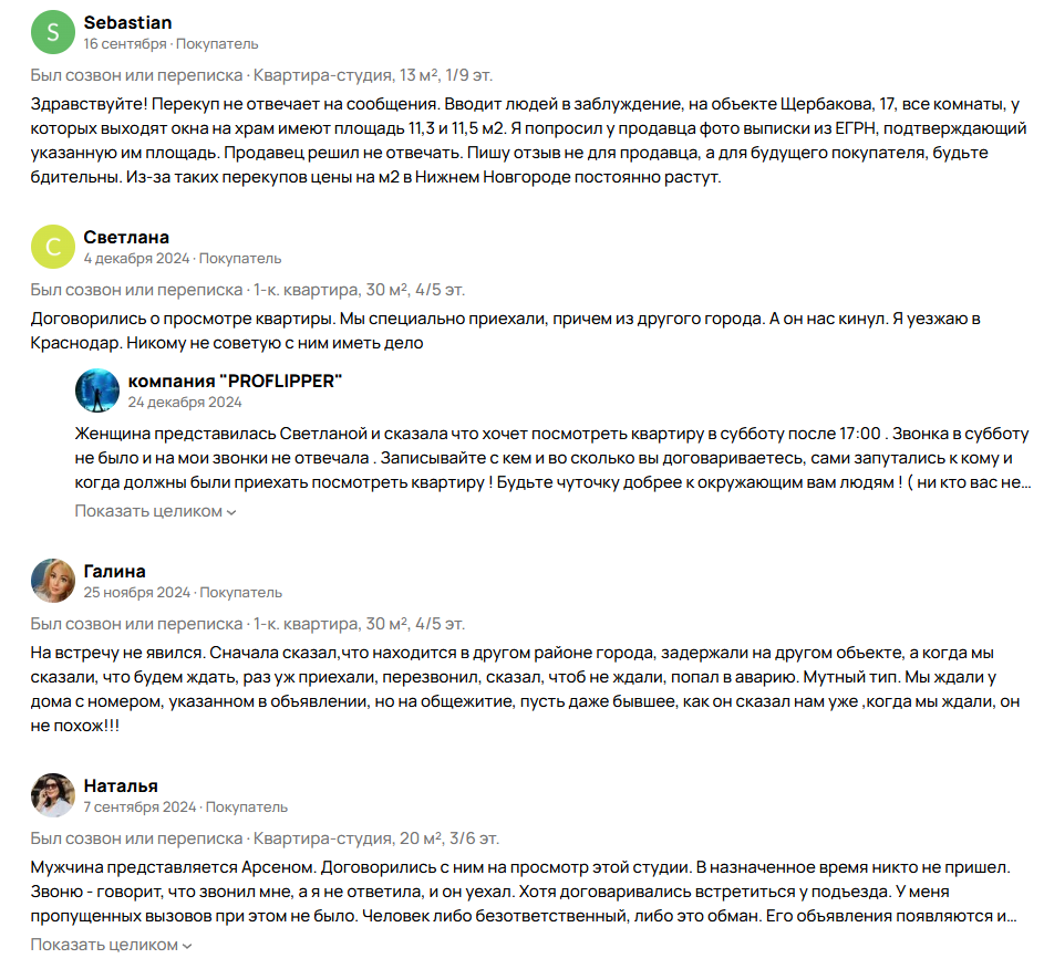 даутов тимур рашитович отзывы инвестор управляющий даутов тимур рашитович отзывы инвестор управляющий