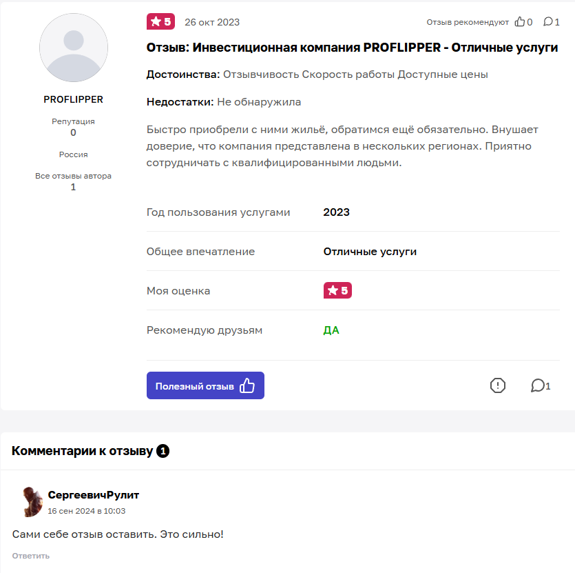 даутов тимур рашитович отзывы инвестор управляющий даутов тимур рашитович отзывы инвестор управляющий