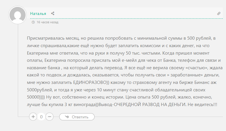 денежные потоки тг денежные потоки тг
