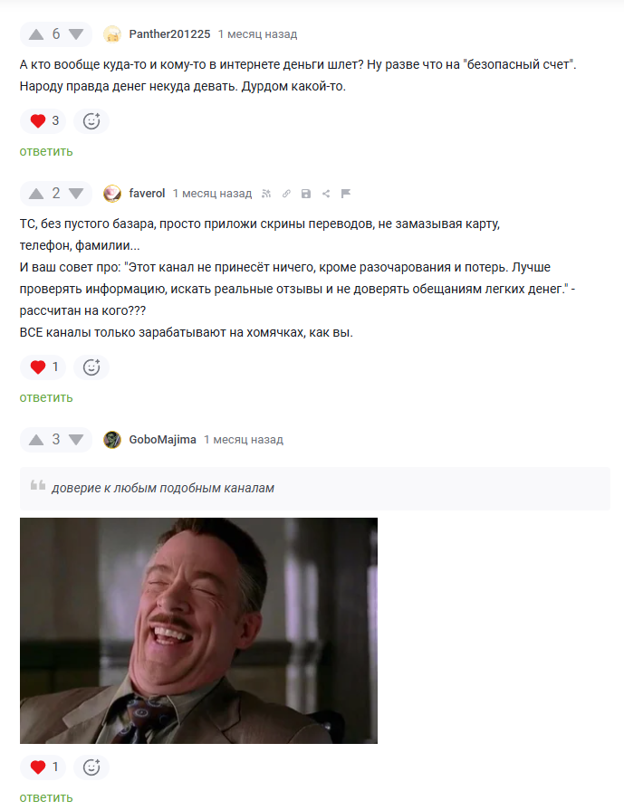 денежные потоки тг канал денежные потоки тг канал
